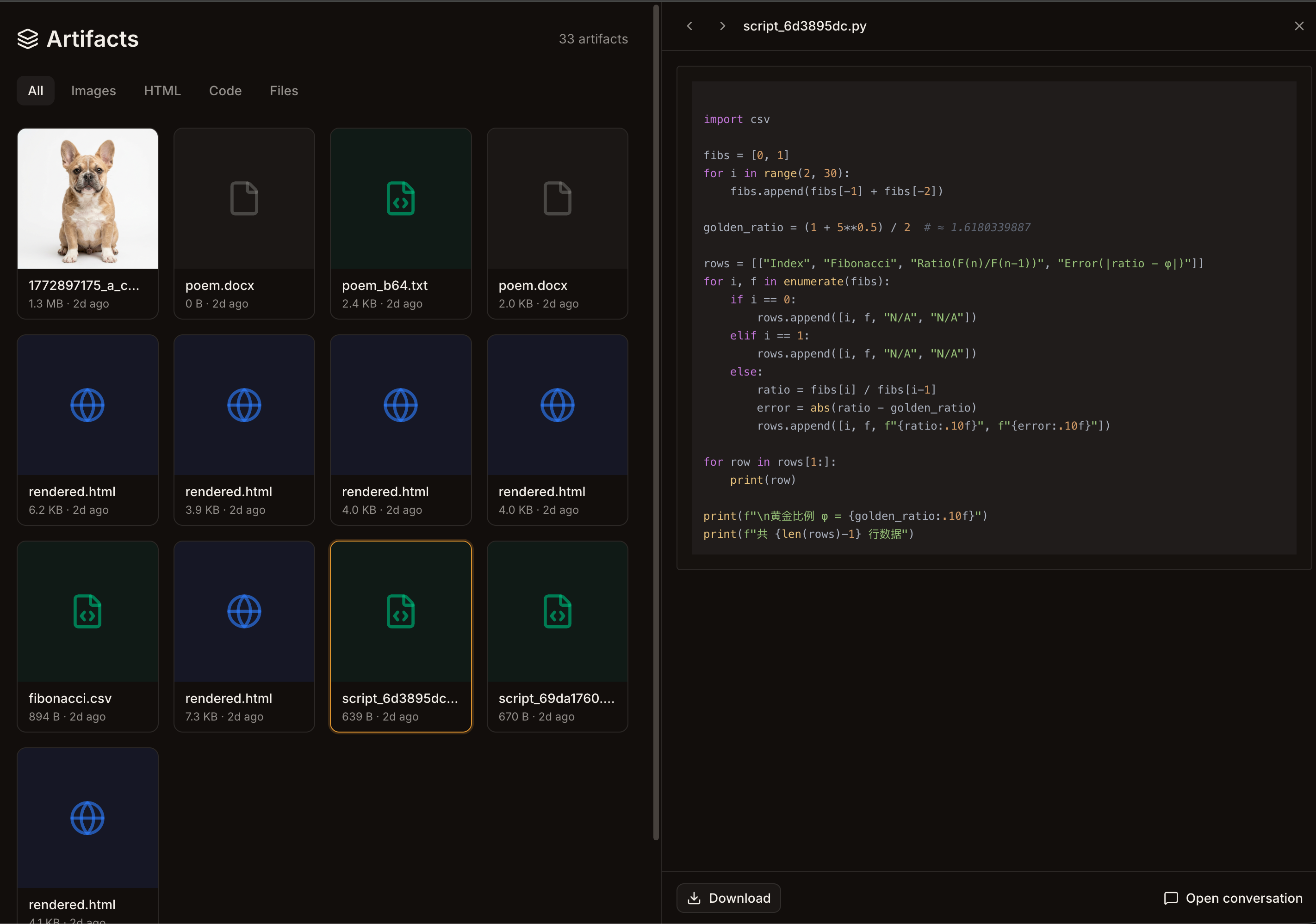 FIM One gallery image