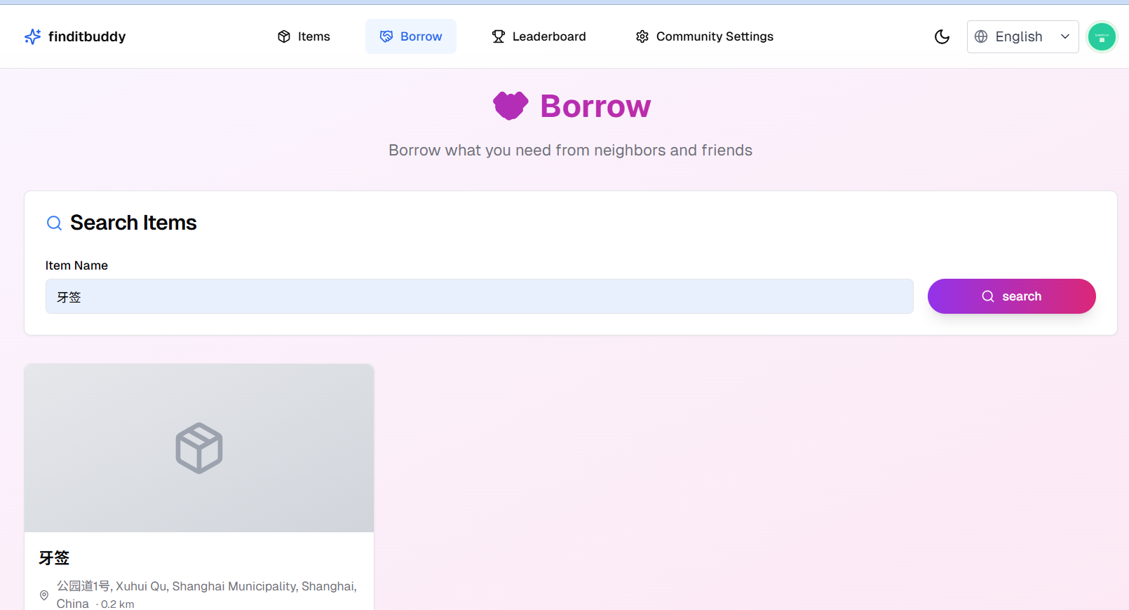 Media Finditbuddy - Pengurusan Item Pintar & Pengambilan Cepat 5