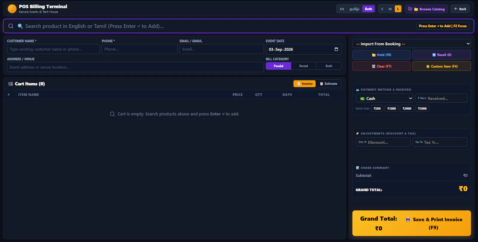 EventOS screenshot 2