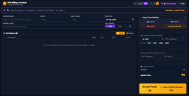 EventOS screenshot 2