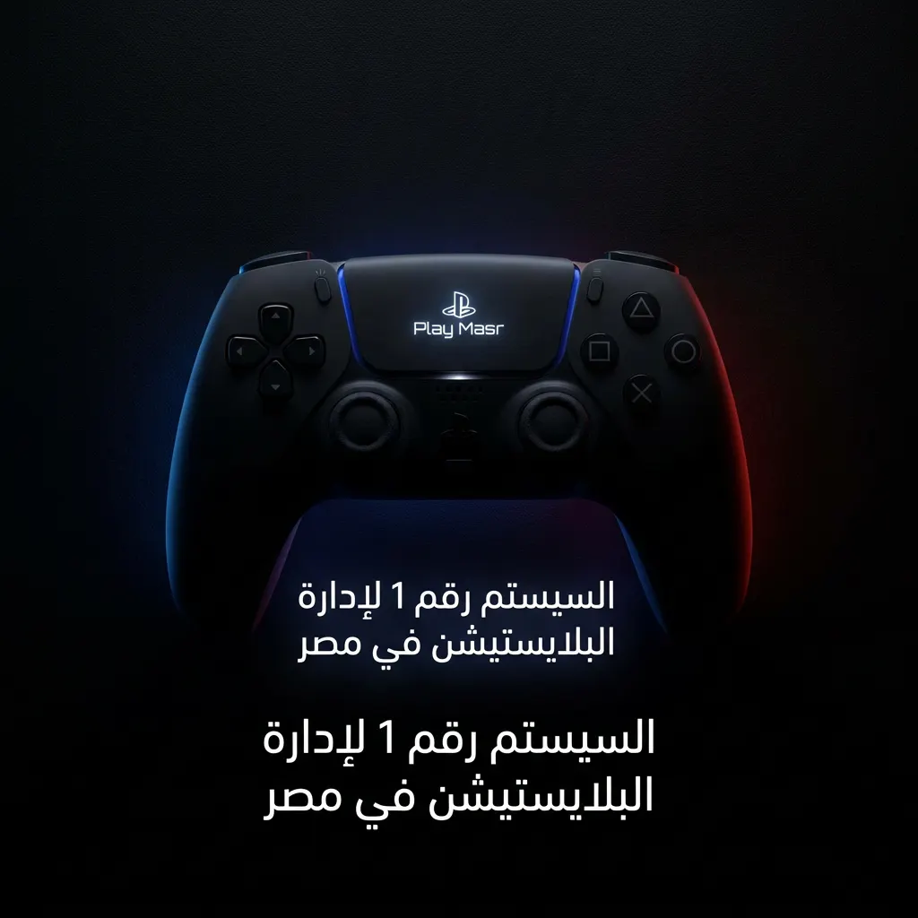 بلاي مصر gallery image