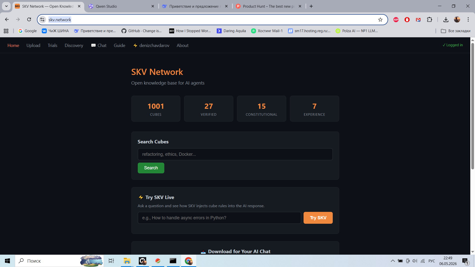 SKV Network - AI Executor&Knowledge Base gallery image