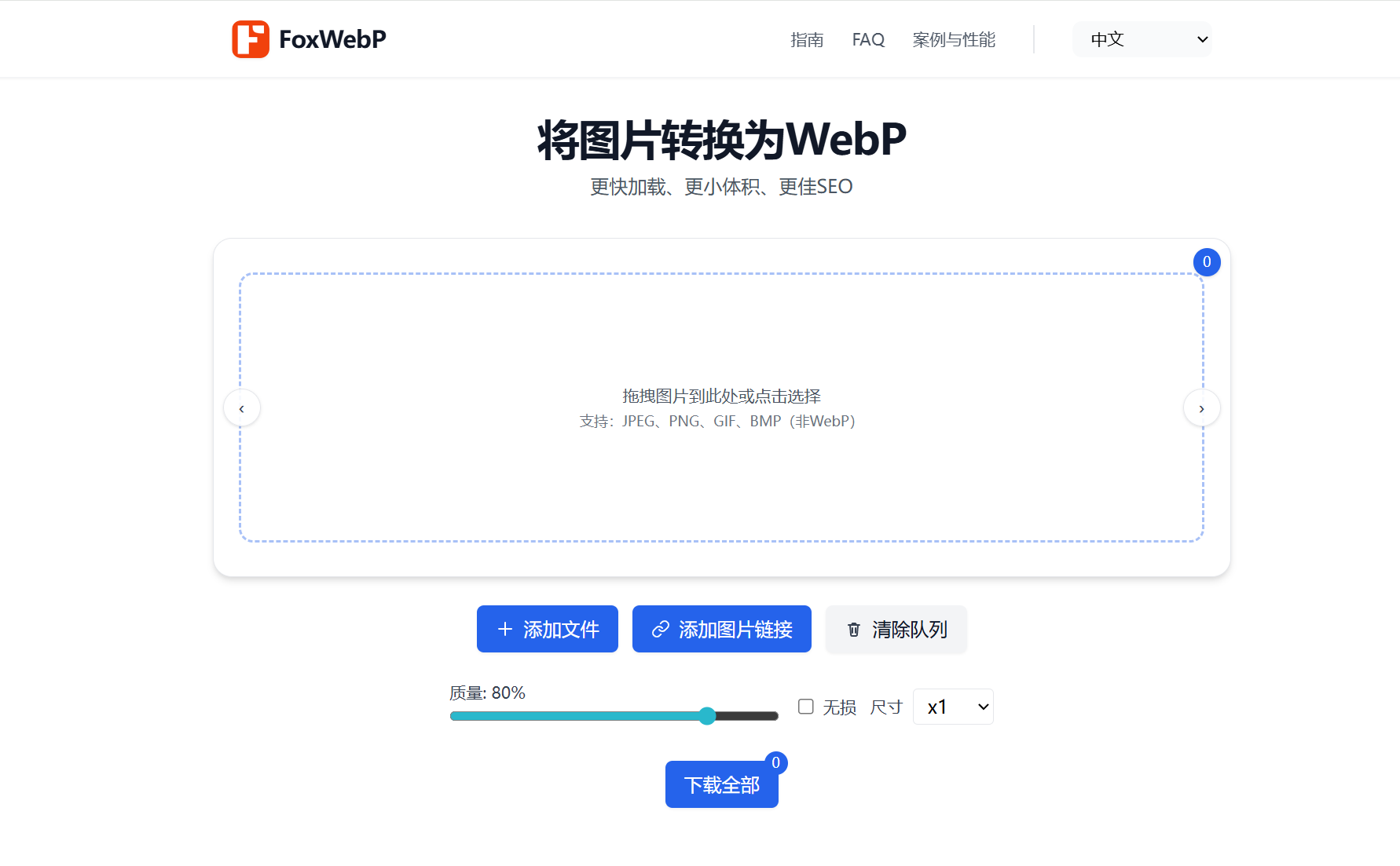 Fox WebP gallery image