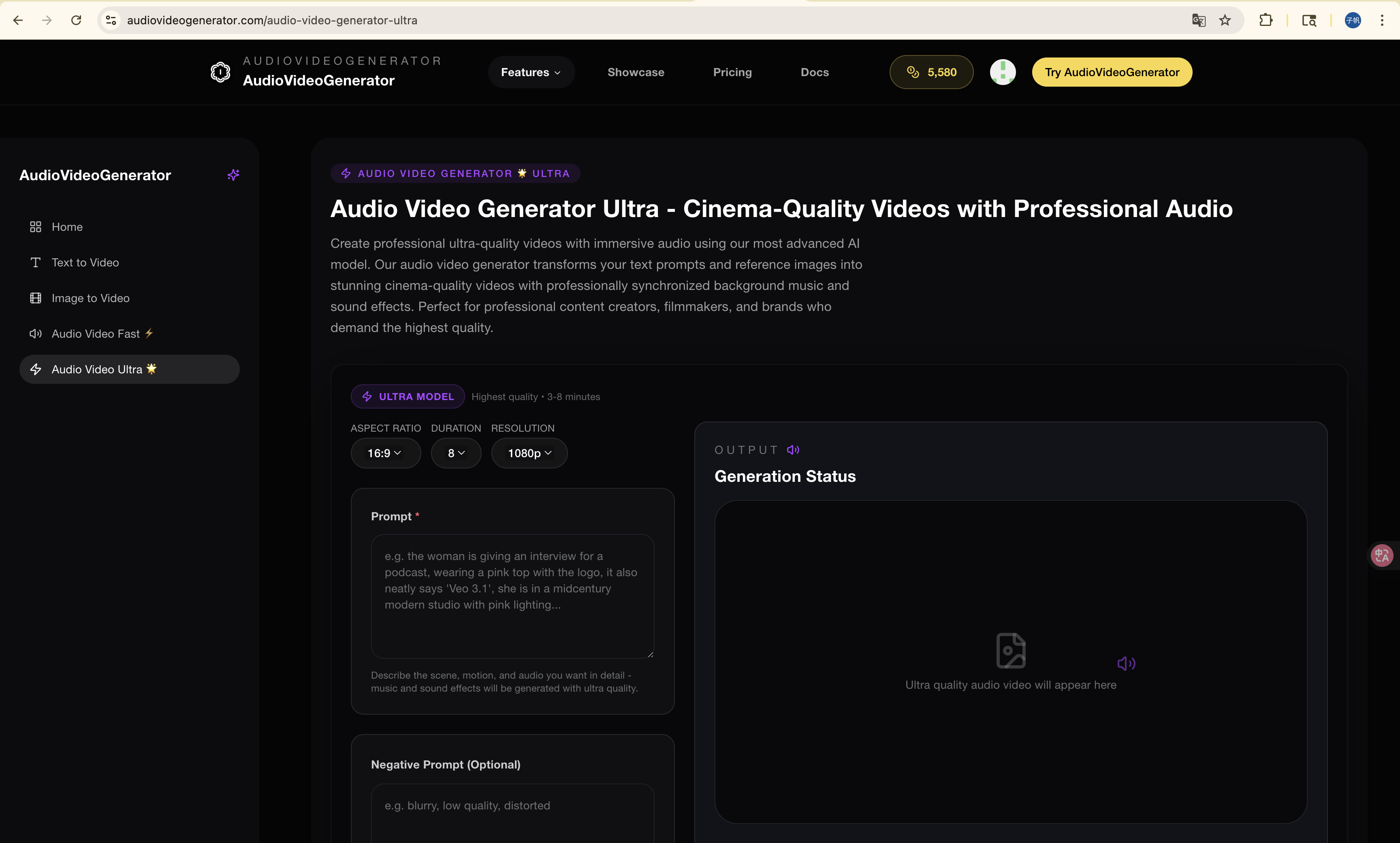 audiovideogenerator gallery image