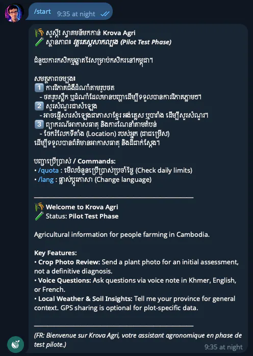 Krova Agribot screenshot 5