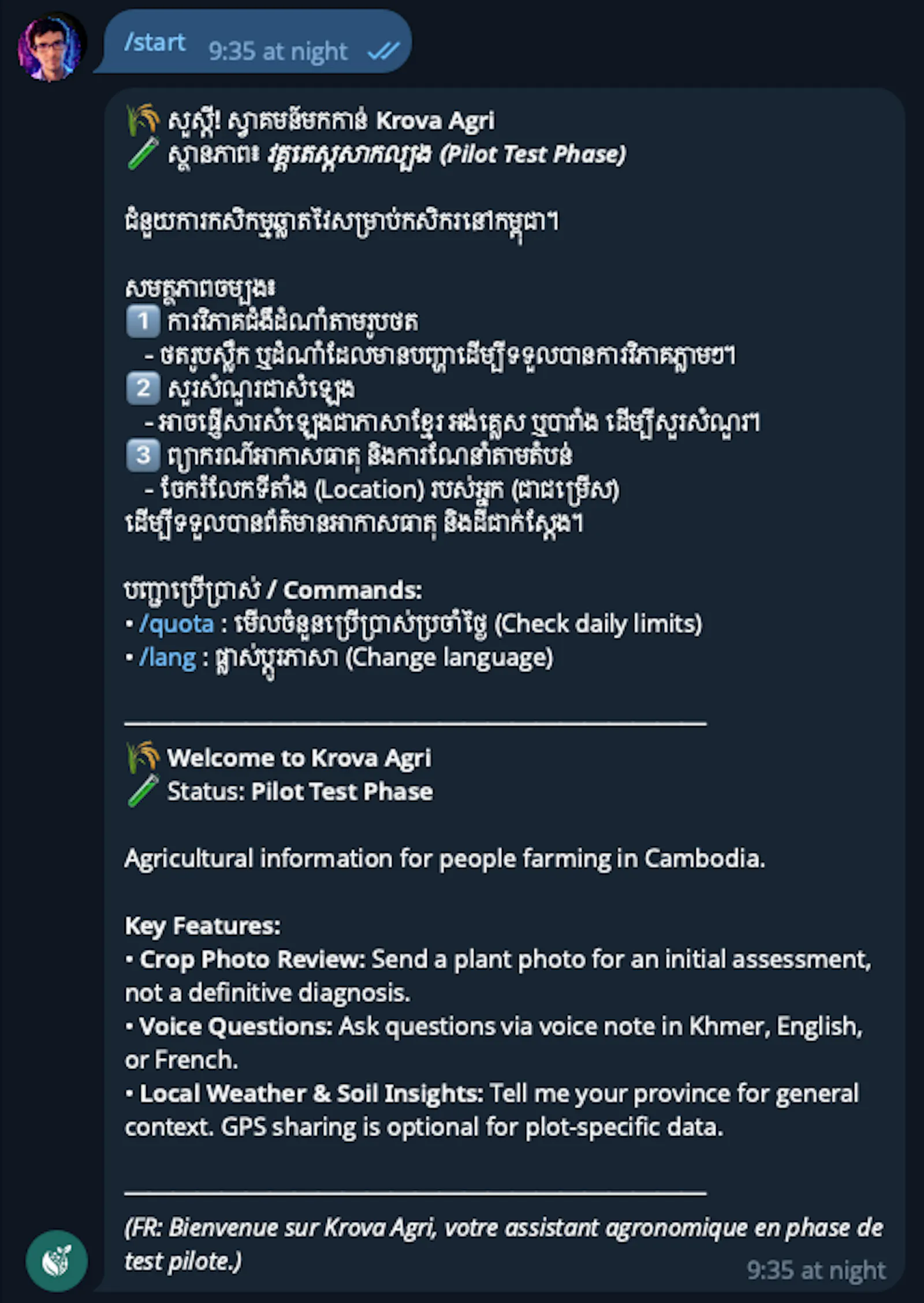 Krova Agribot screenshot 6