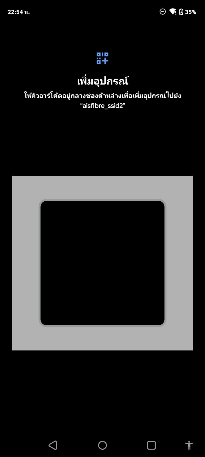 Media Elink - Elink 1