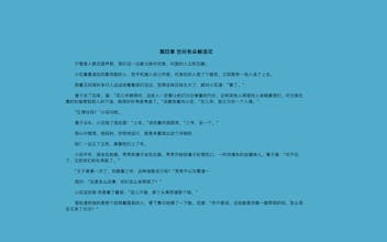 Neetoo gallery image