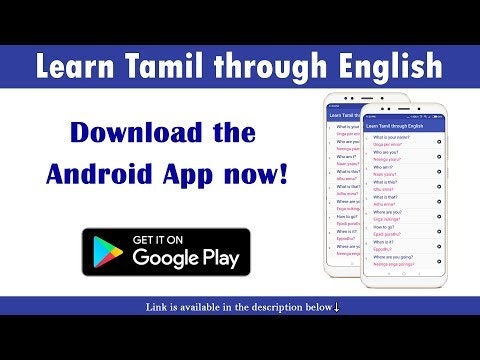 Learn Tamil through English Android App gallery image