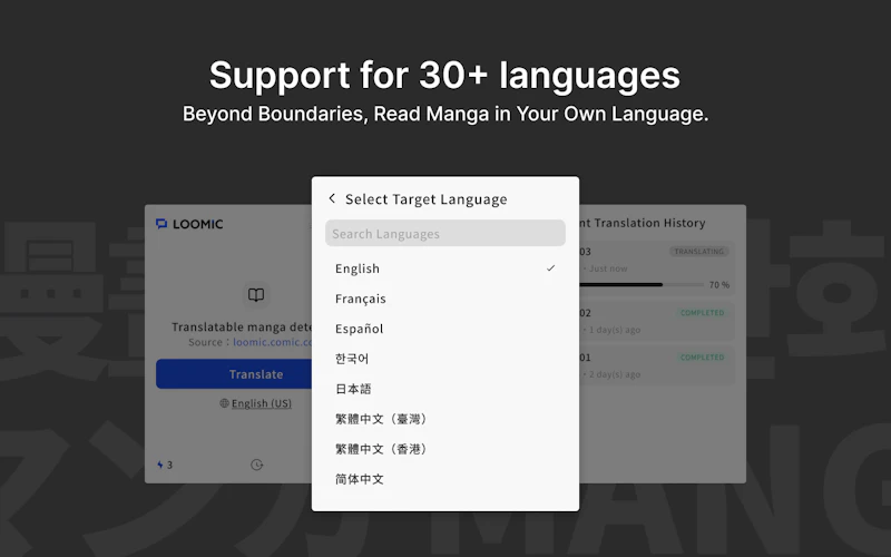 Loomic screenshot 3