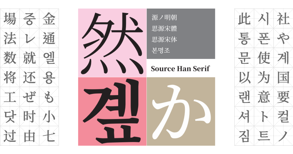 Typekit Practice gallery image