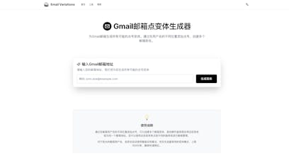 Gmail Dot Variations Generator gallery image