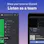 Spotify + Discord