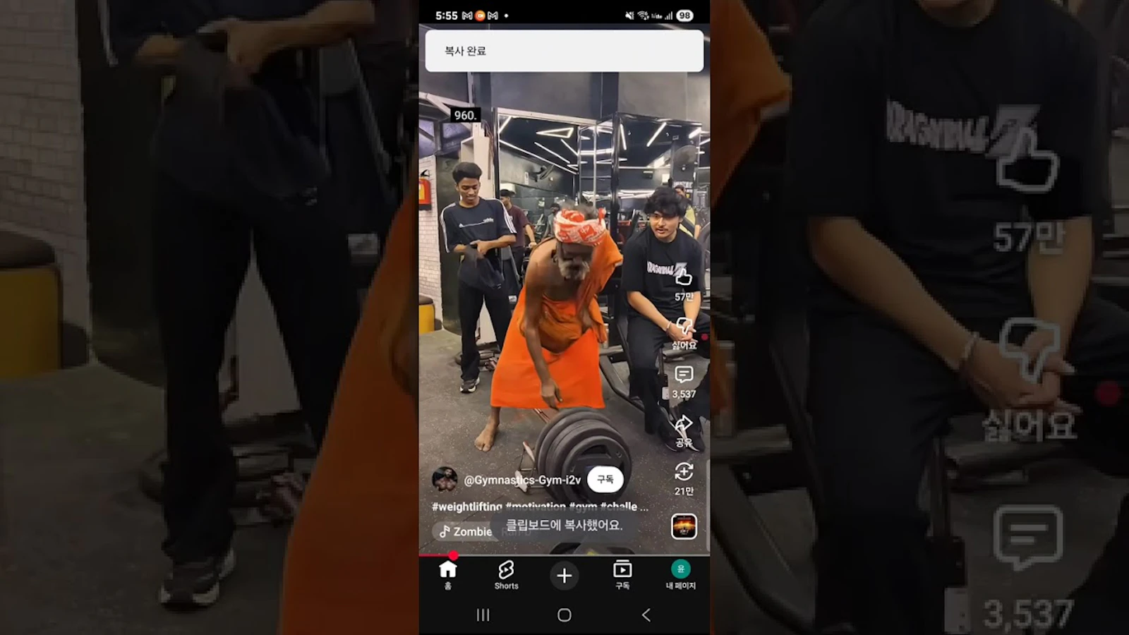 CatchNote-AI MEMO Organizer screenshot 1 (video preview)