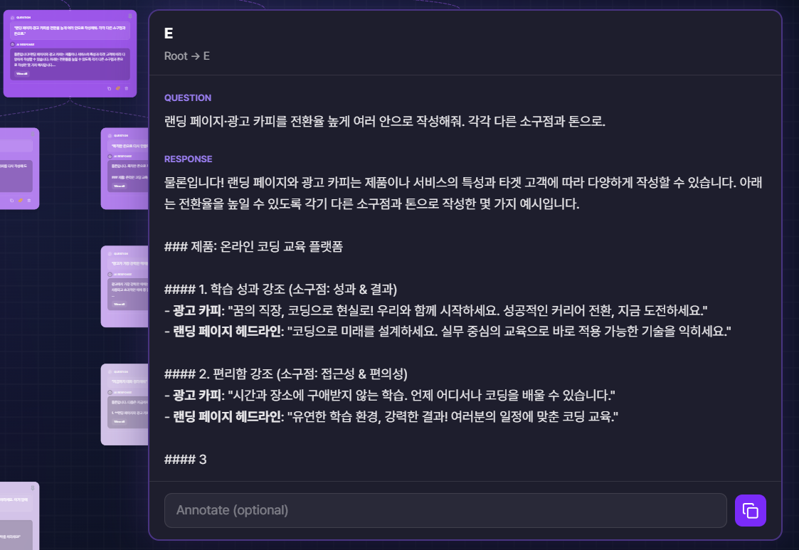 OXPT.Online (Beta) - Screenshot 5 showing product features and functionality