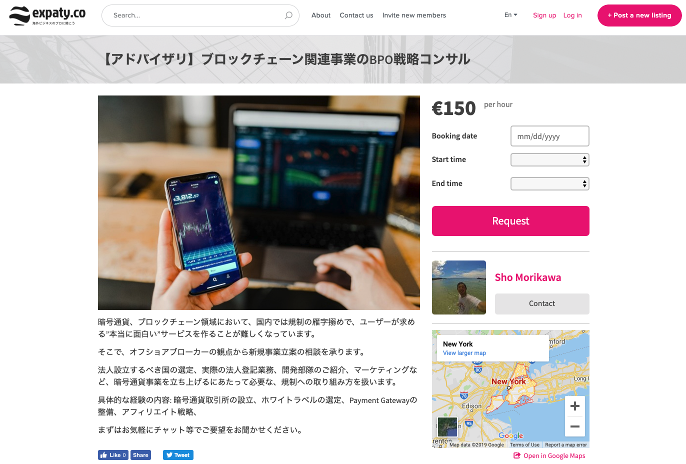 expaty.co gallery image