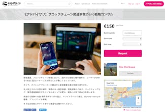 expaty.co gallery image