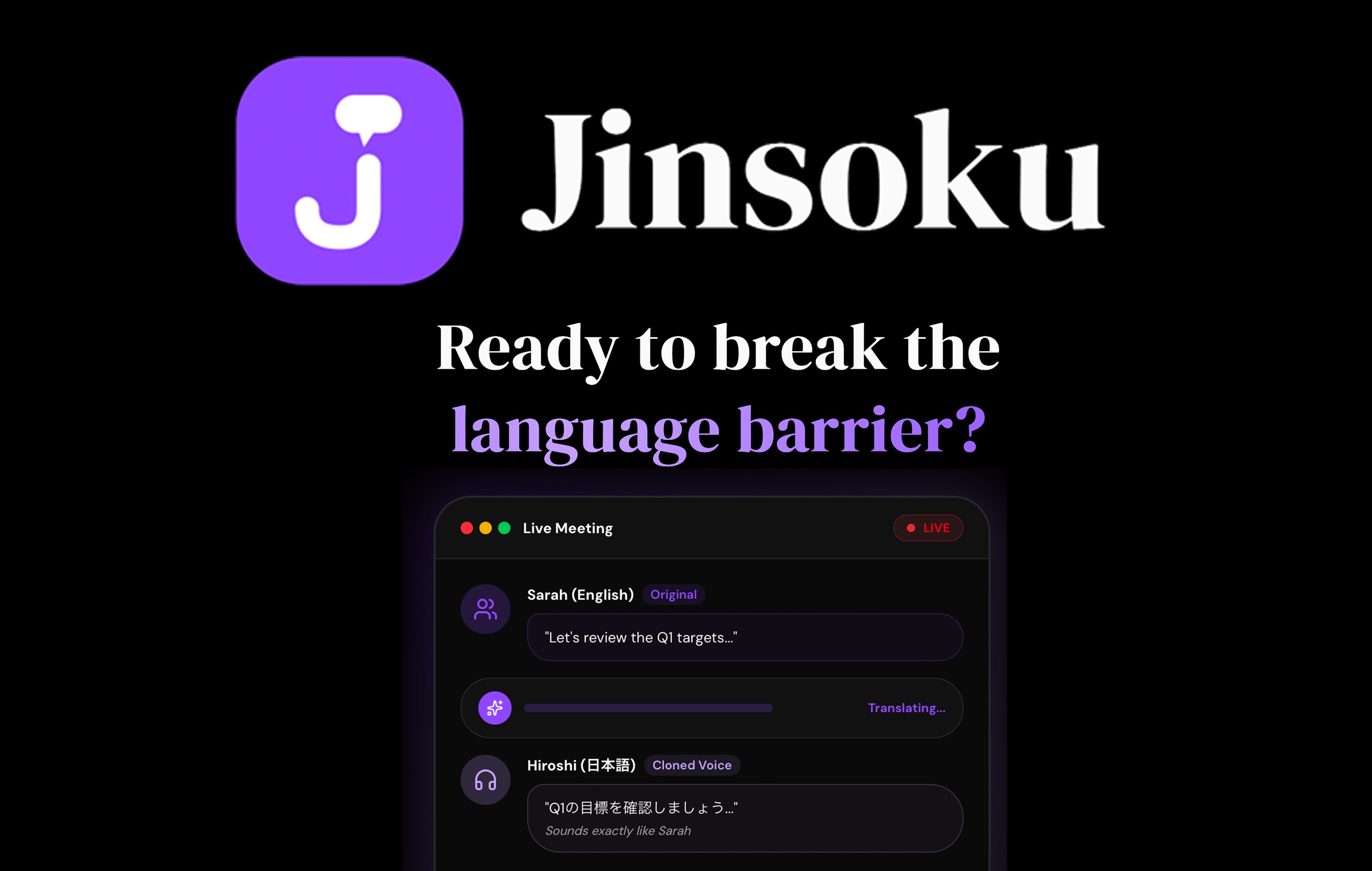 Jinsoku gallery image