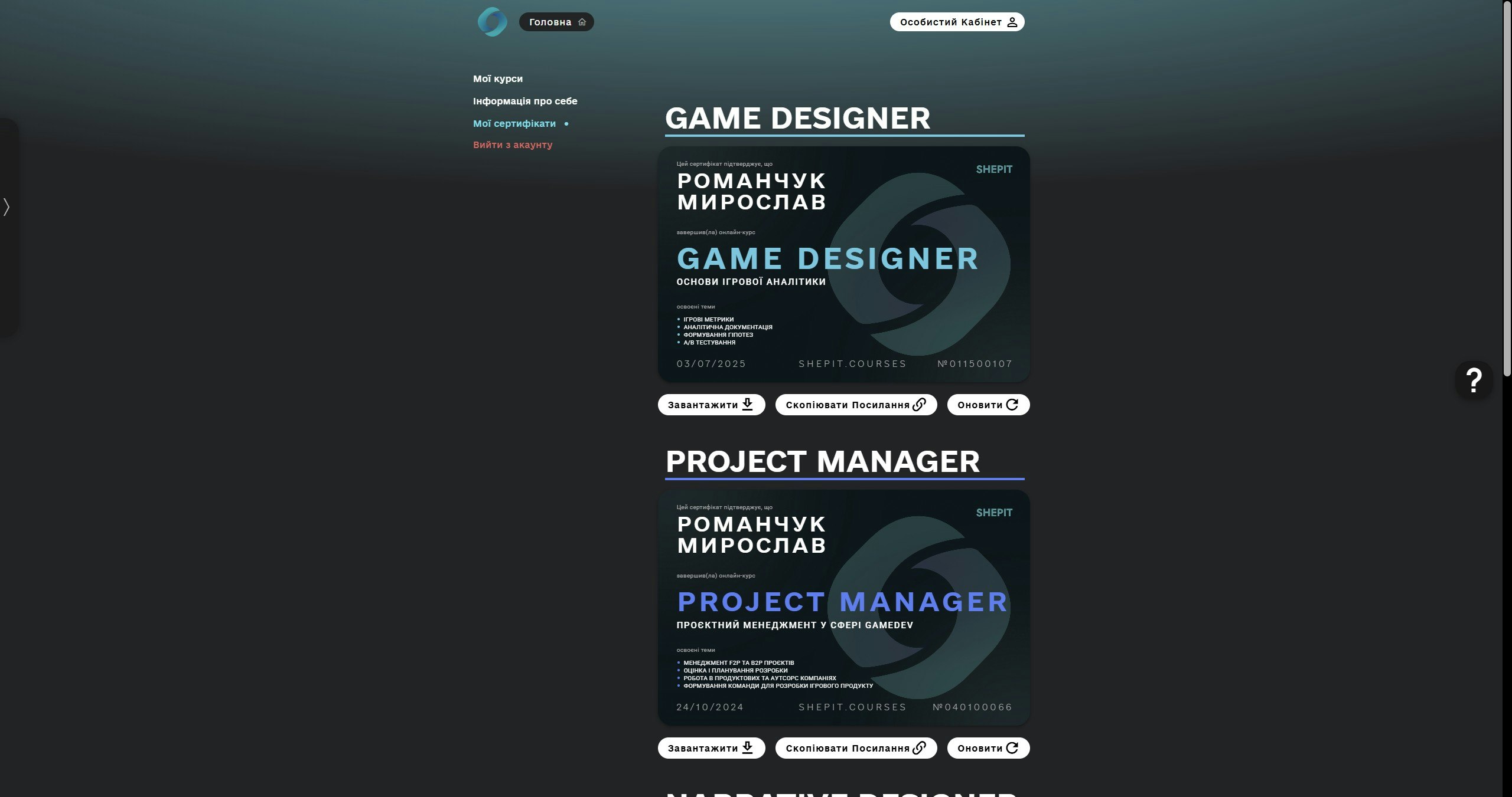 Herrafelen - Educatief platform voor game -ontwikkelaars media 6