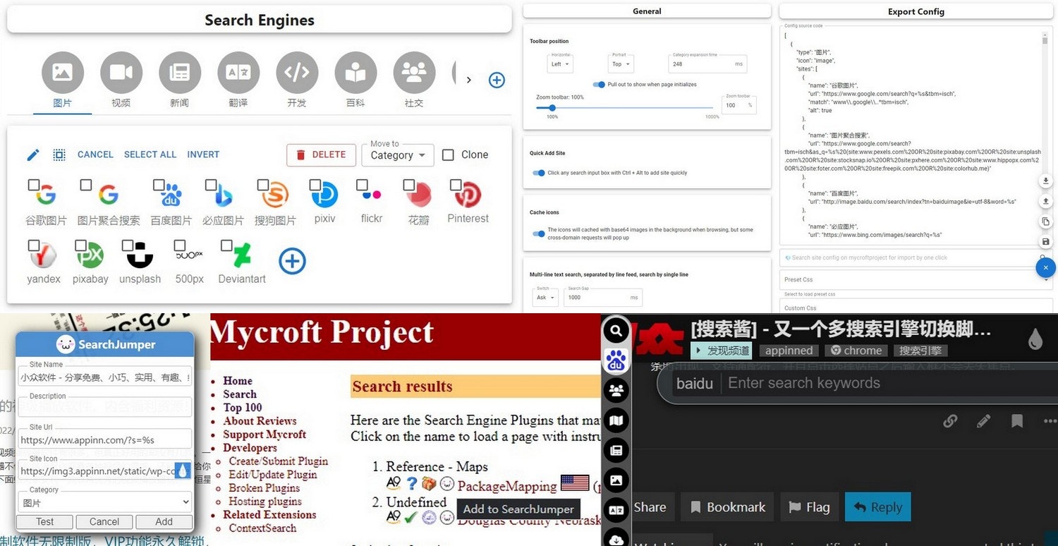 SearchJumper media 3