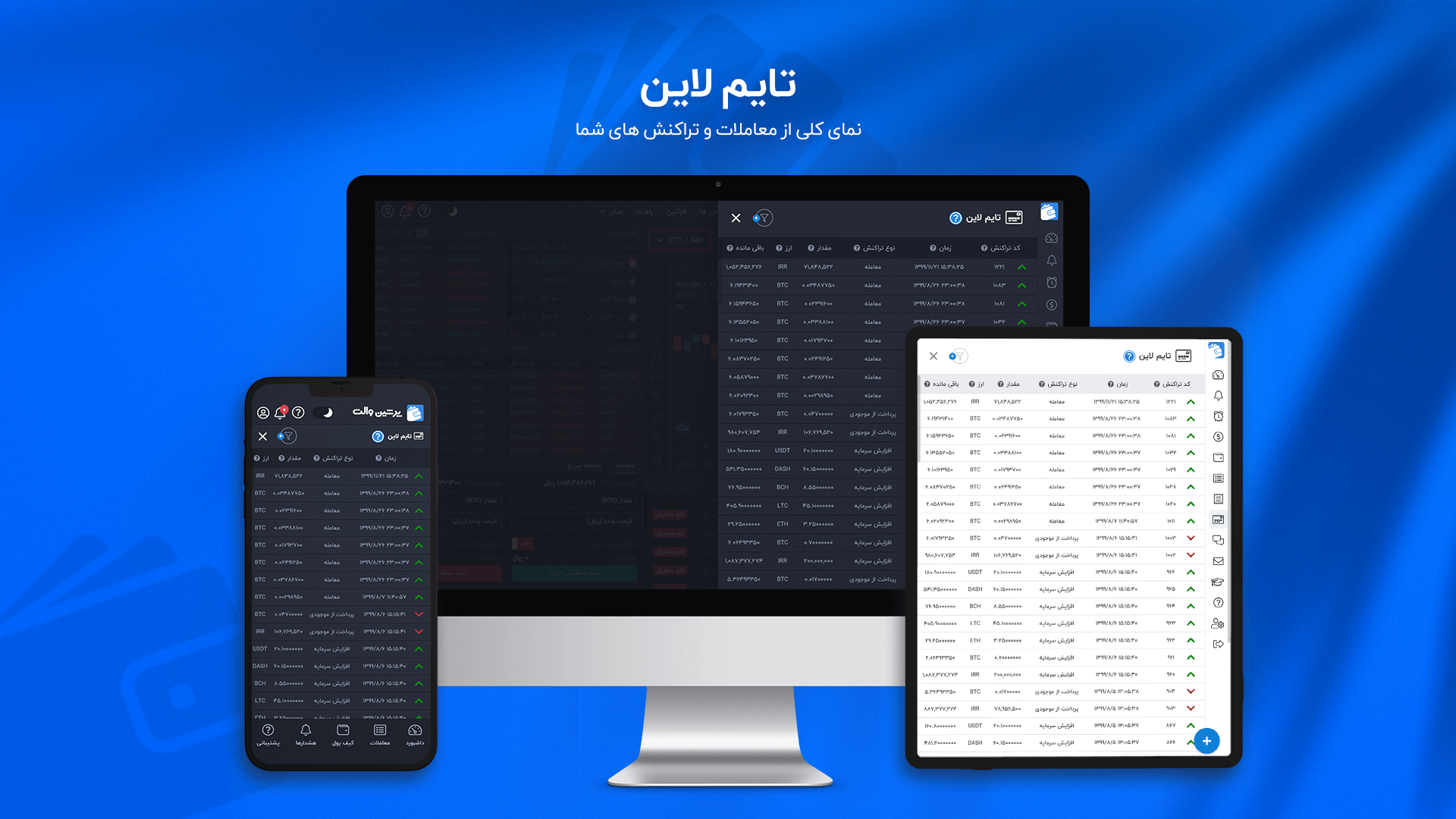 Persian Wallet gallery image