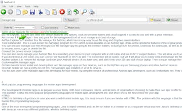 SeekFast gallery image