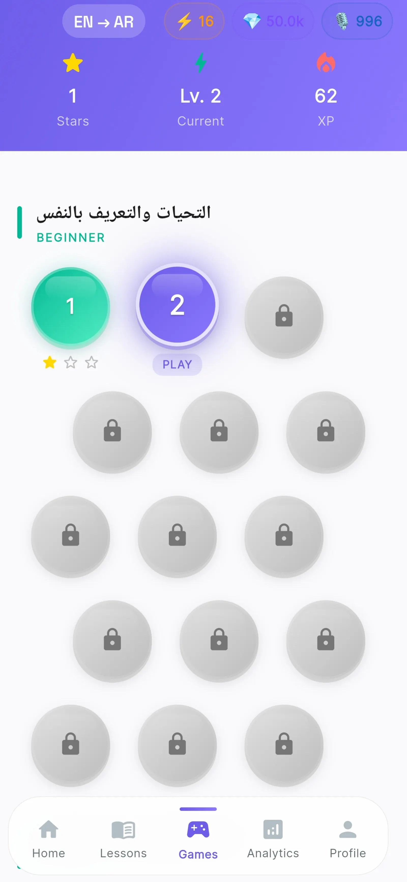 SpeaksyAI screenshot 5
