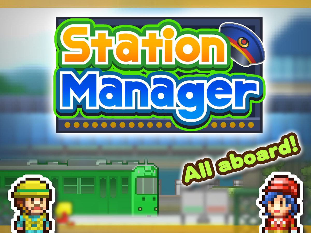 Station Manager gallery image