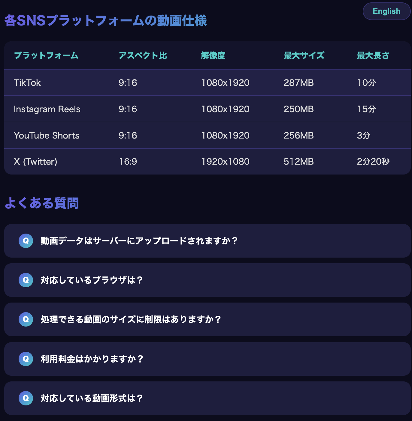 SNS Video Optimizer gallery image