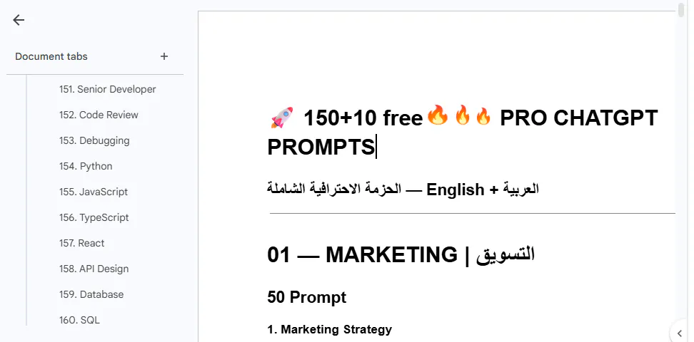 150+10 free Ready-to-Use ChatGPT Prompts gallery image