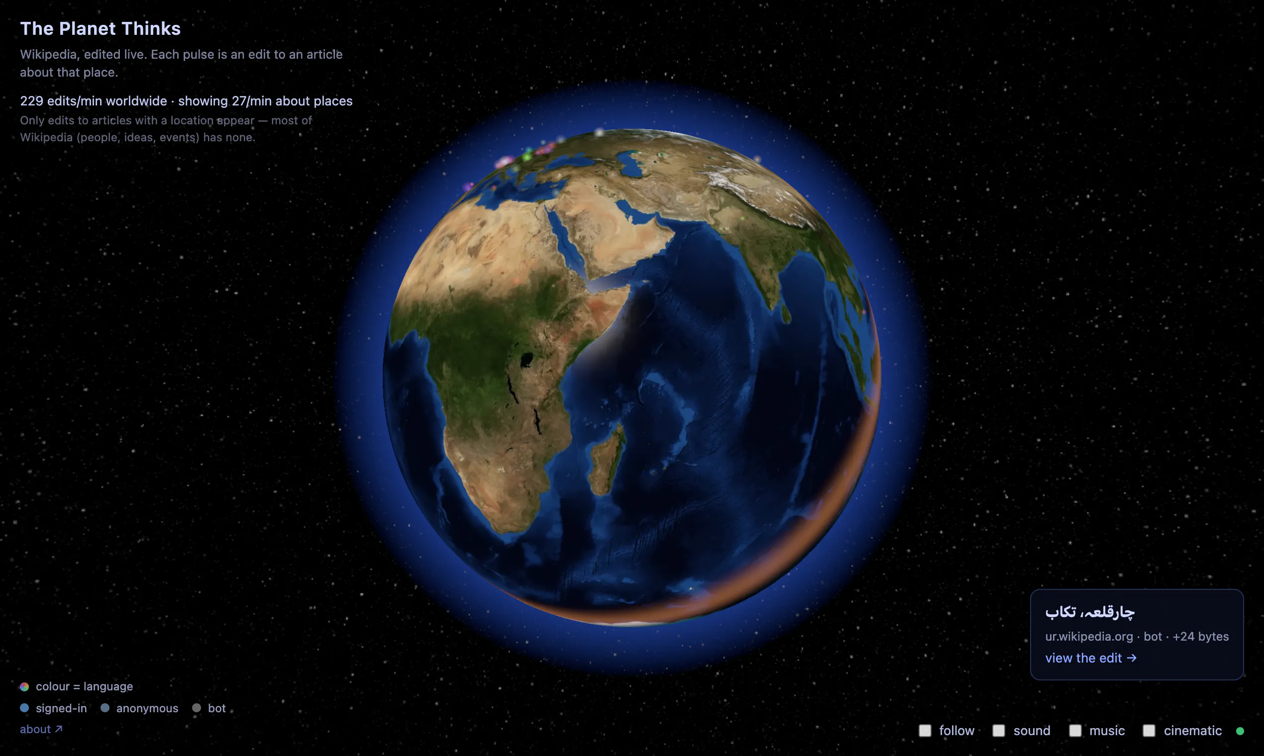 The Planet Thinks screenshot 3