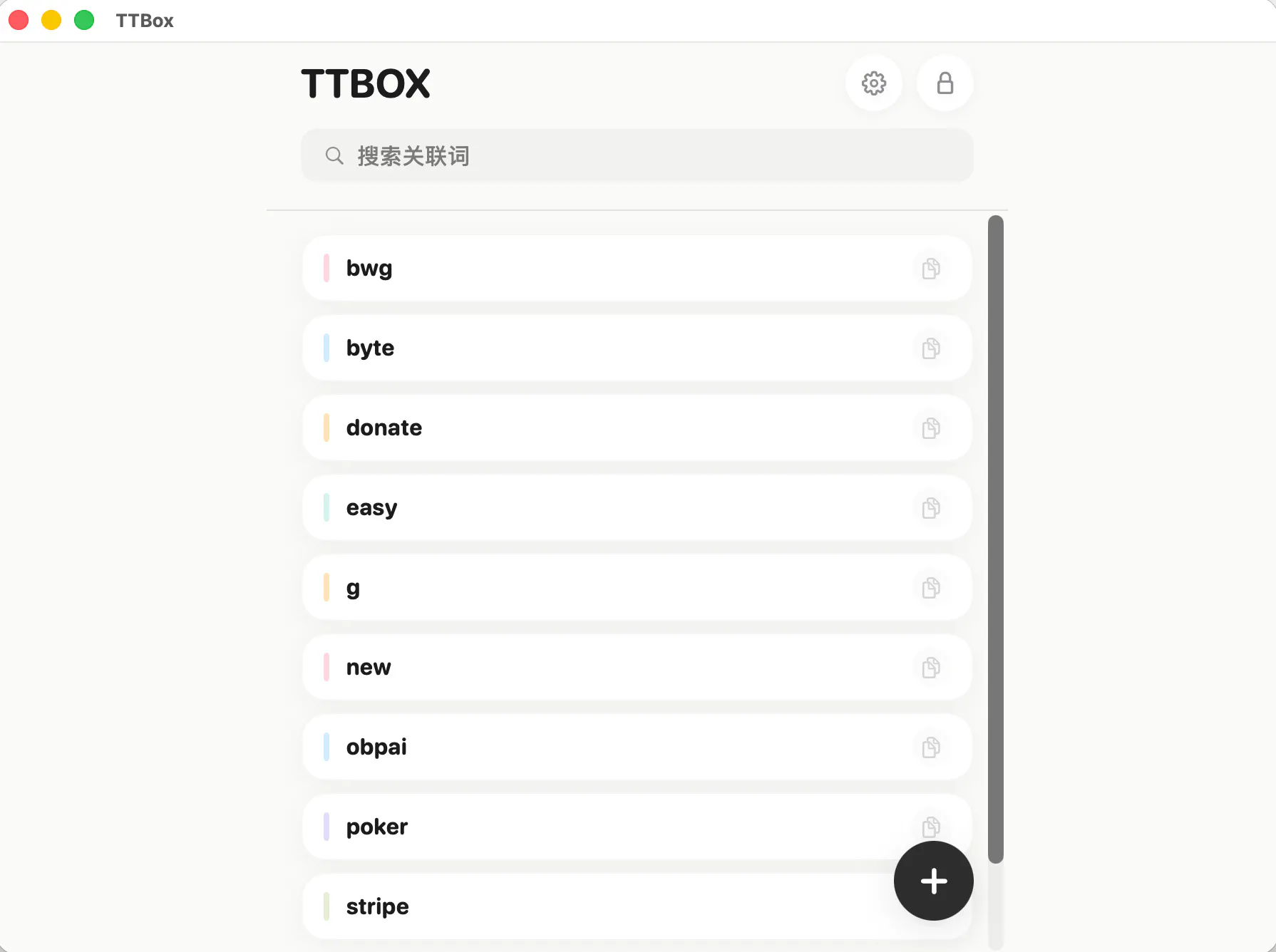 TTBox — Privacy,Safe,Quick Clipboard gallery image