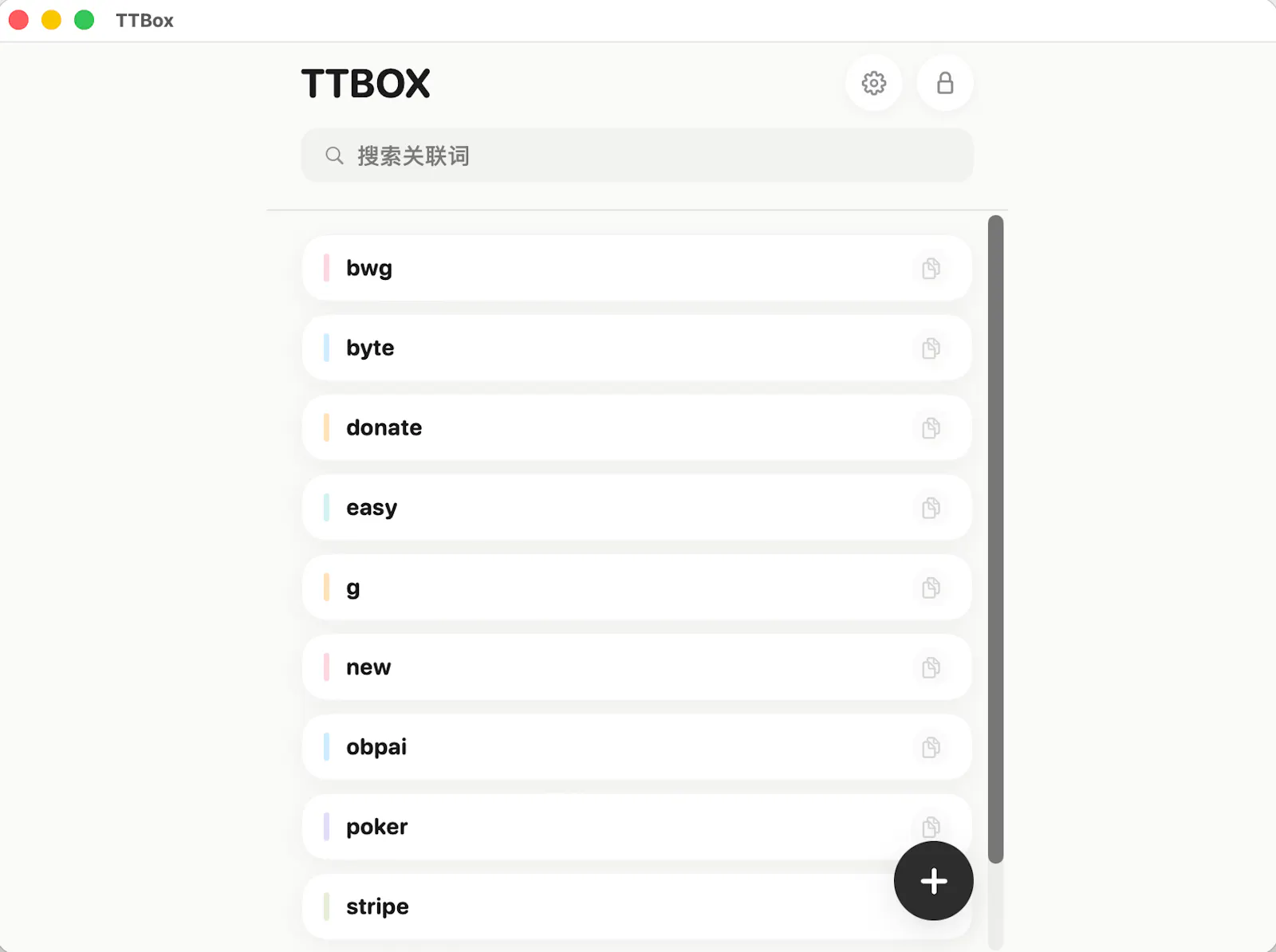 TTBox — Privacy,Safe,Quick Clipboard screenshot 2