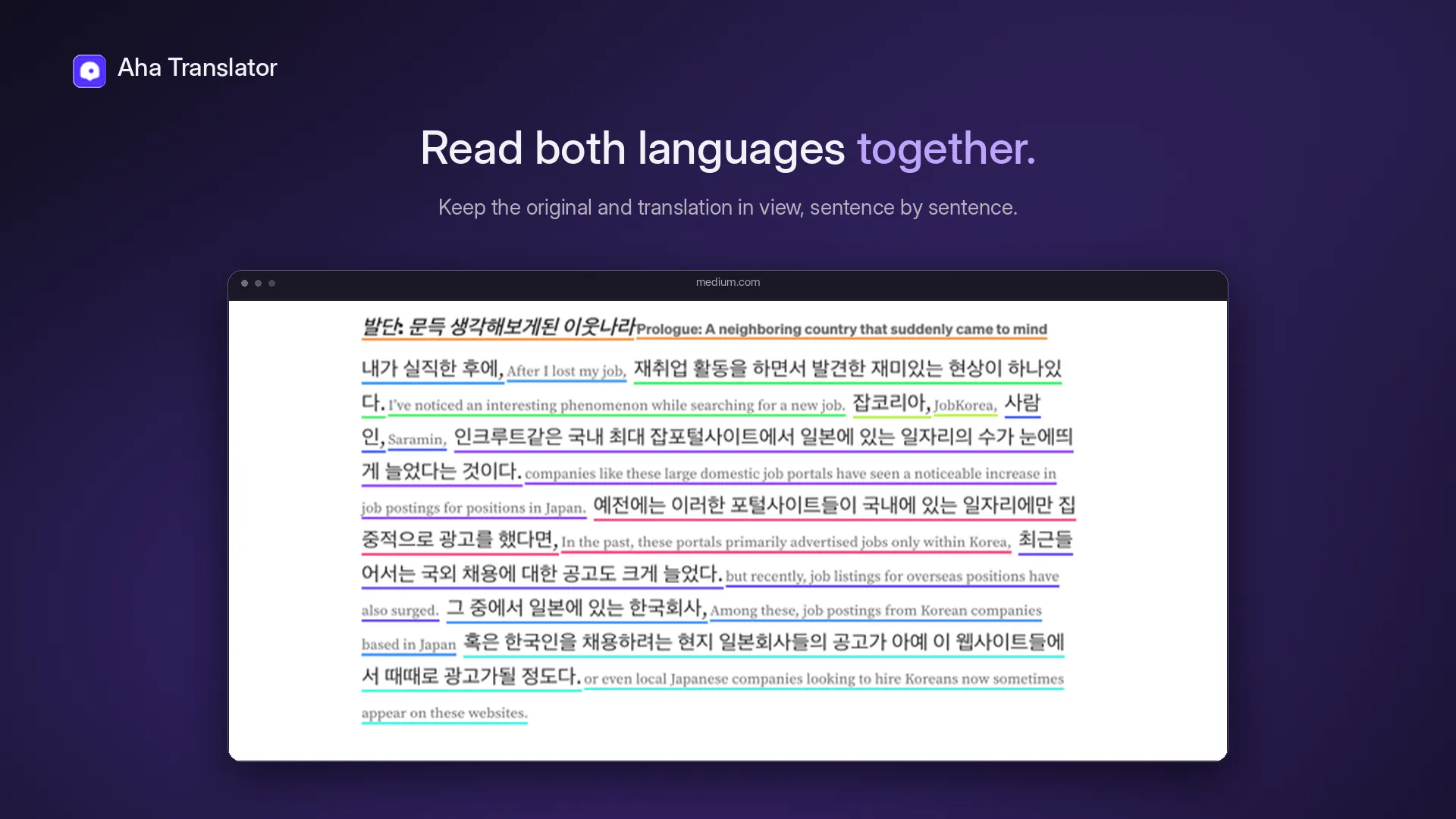 Aha Translator  gallery image