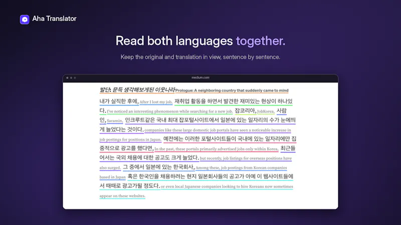 Aha Translator  screenshot 5