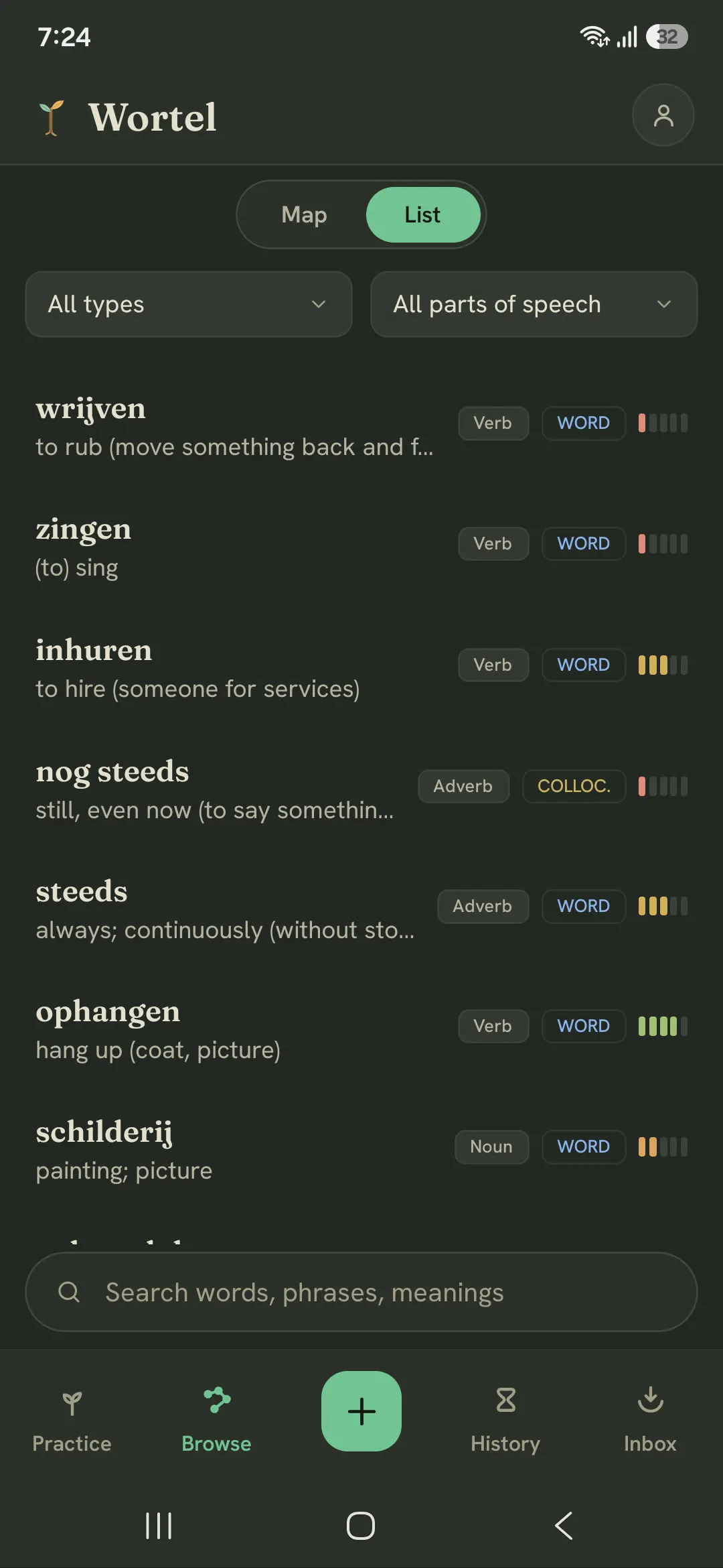 Wortel 截图