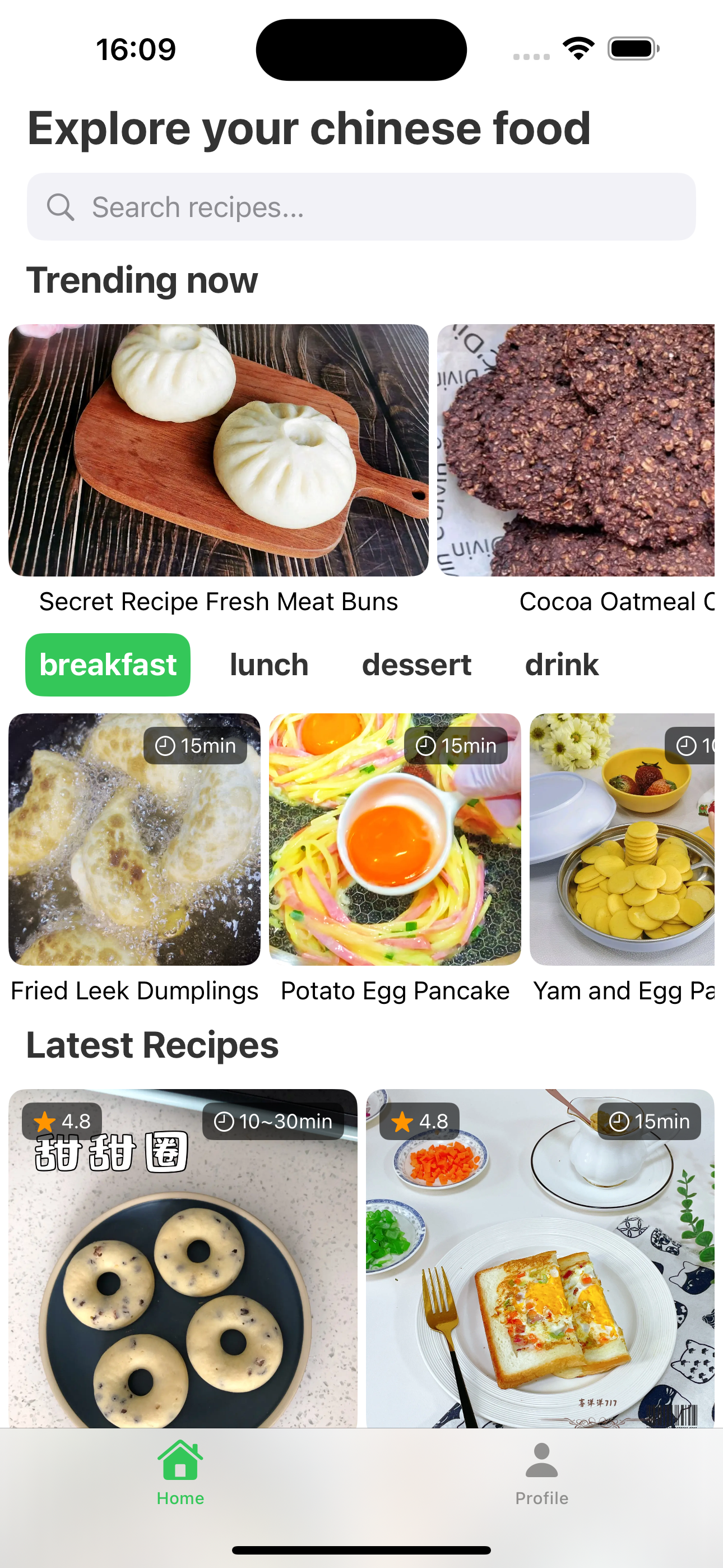 وسائط Cookpulse - استكشف فن المطبخ الصيني مع Cookpulse 1