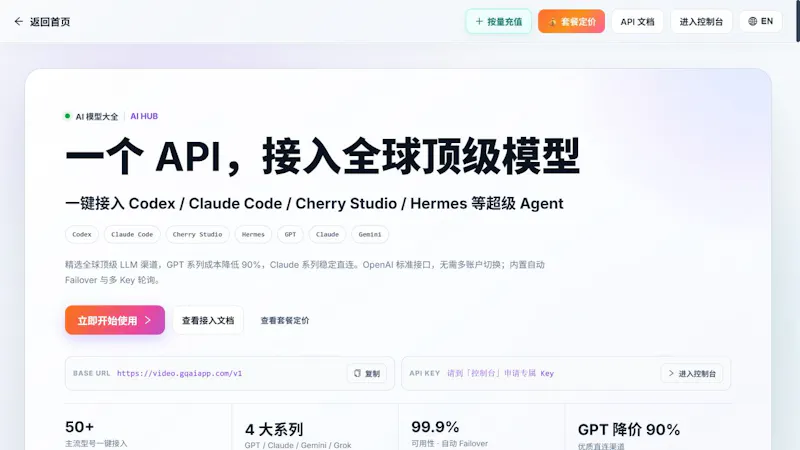 ApiHub: One API for Leading AI Models screenshot 4