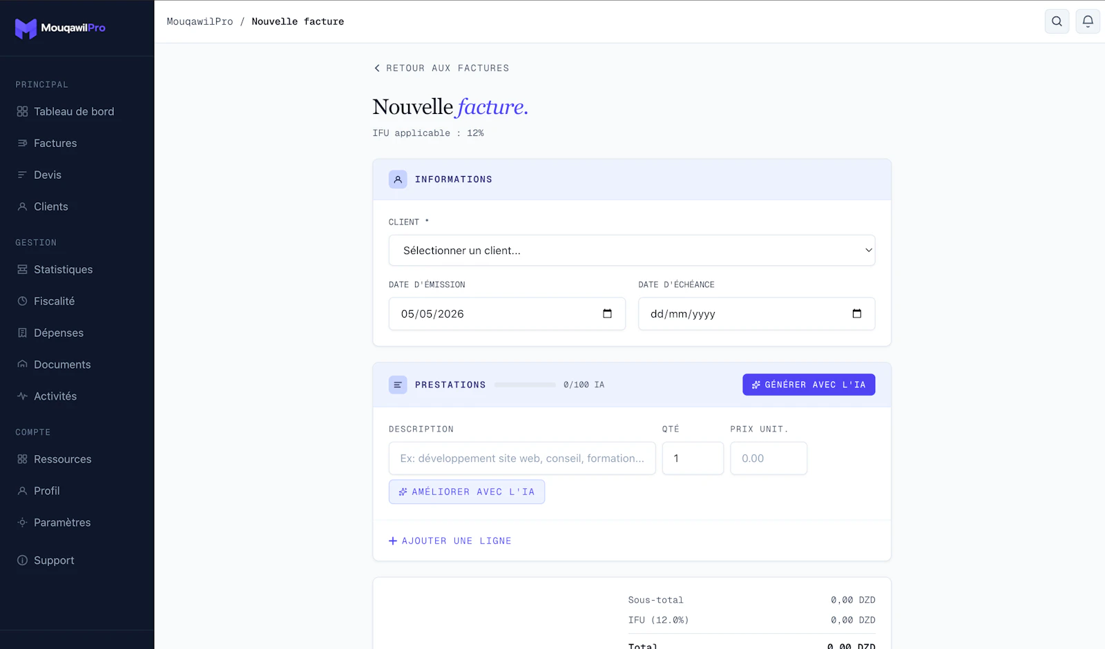 MouqawilPro screenshot 3
