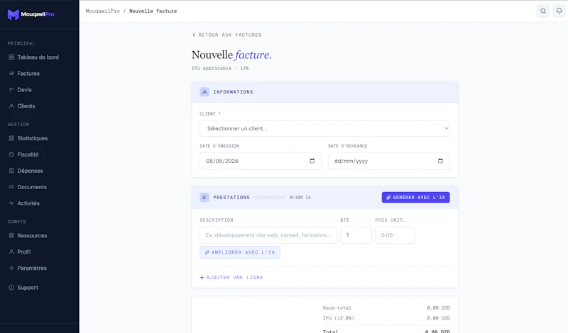 MouqawilPro screenshot 3
