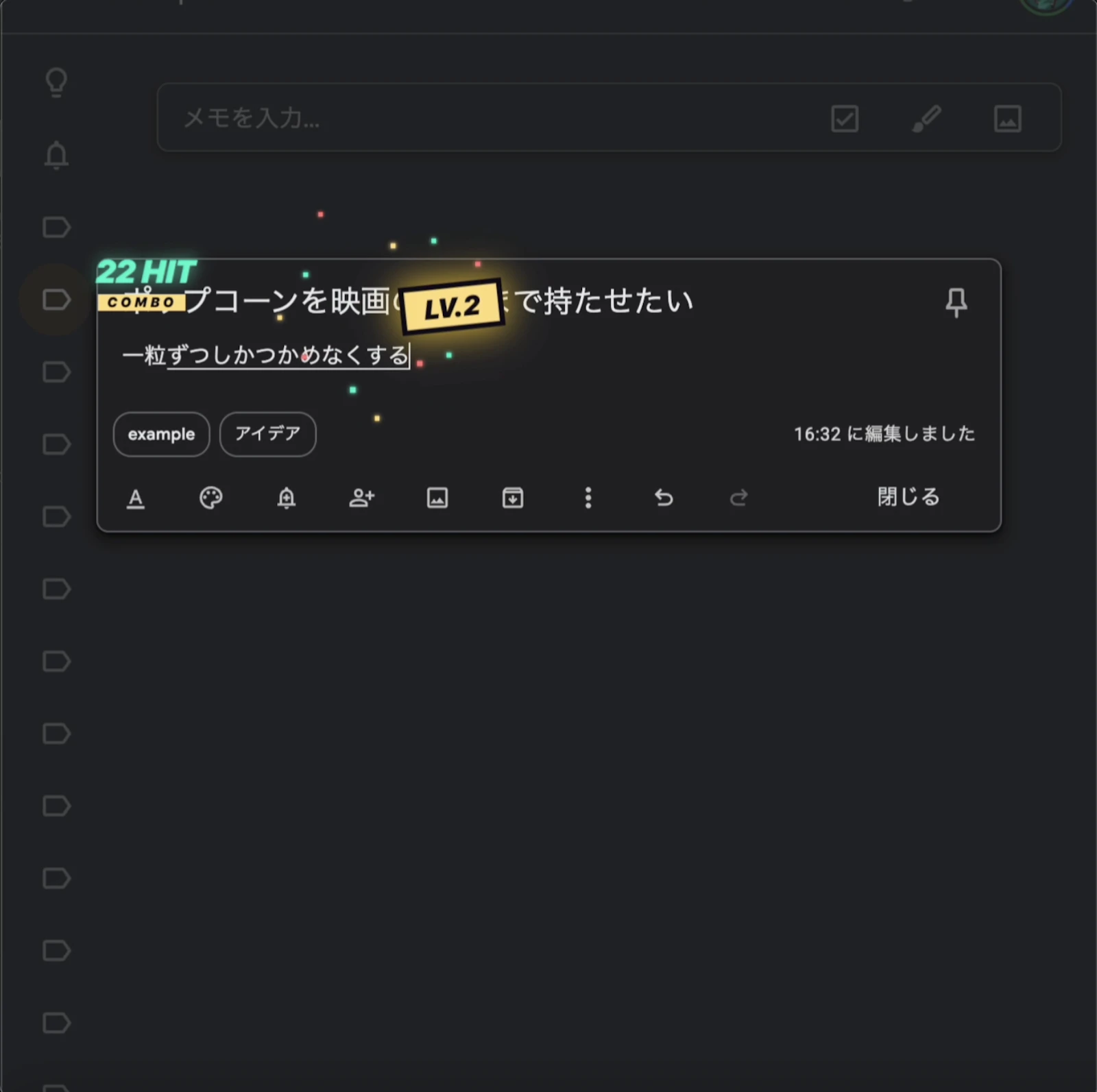 KeyUp screenshot 2