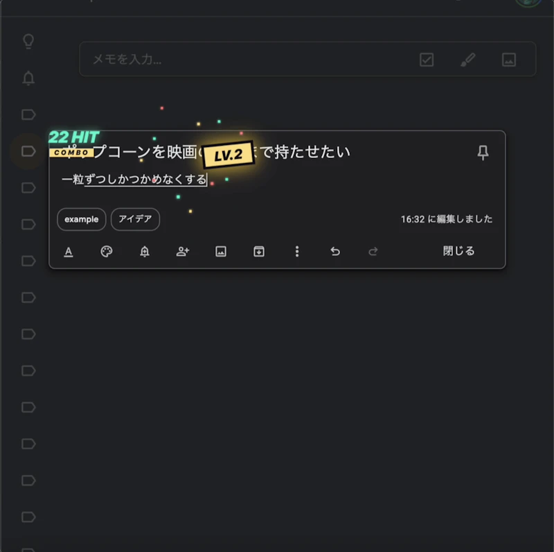 KeyUp screenshot 2
