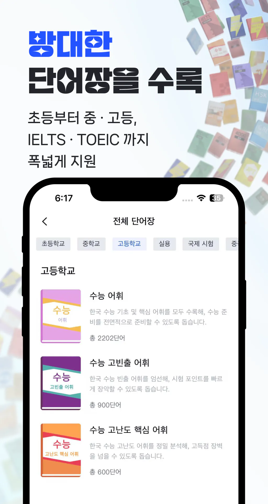 스크린샷 5