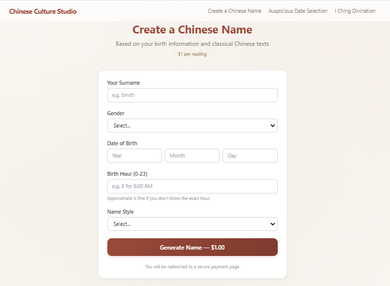 Chinese Culture Studio gallery image