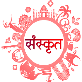 संस्कृत Programming ... logo