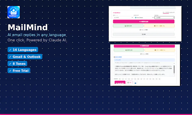 MailMind screenshot 1