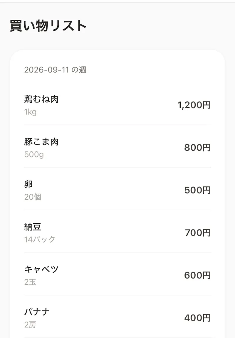 tiritubo screenshot 5