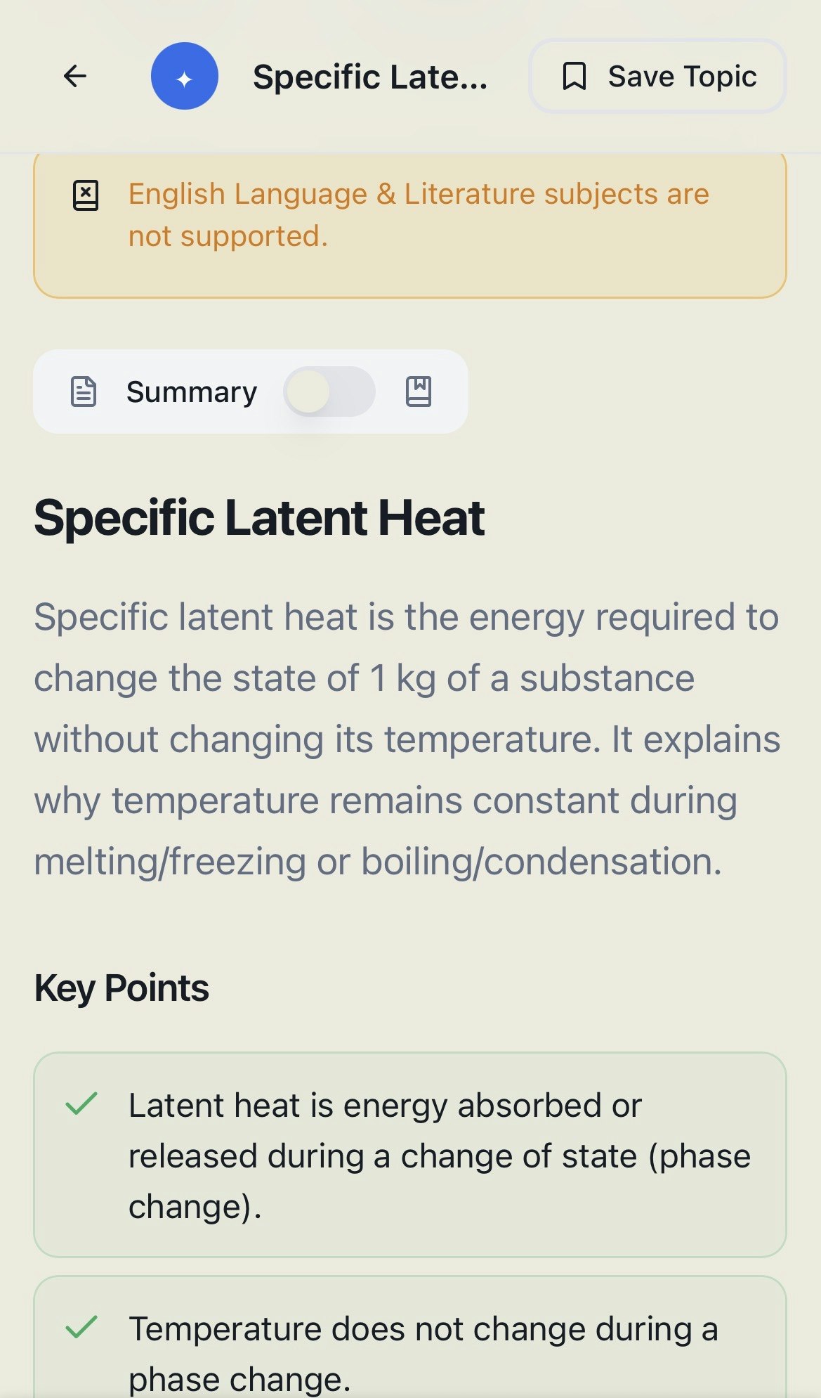 Intuity gallery image