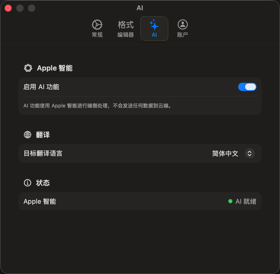 Essays gallery image