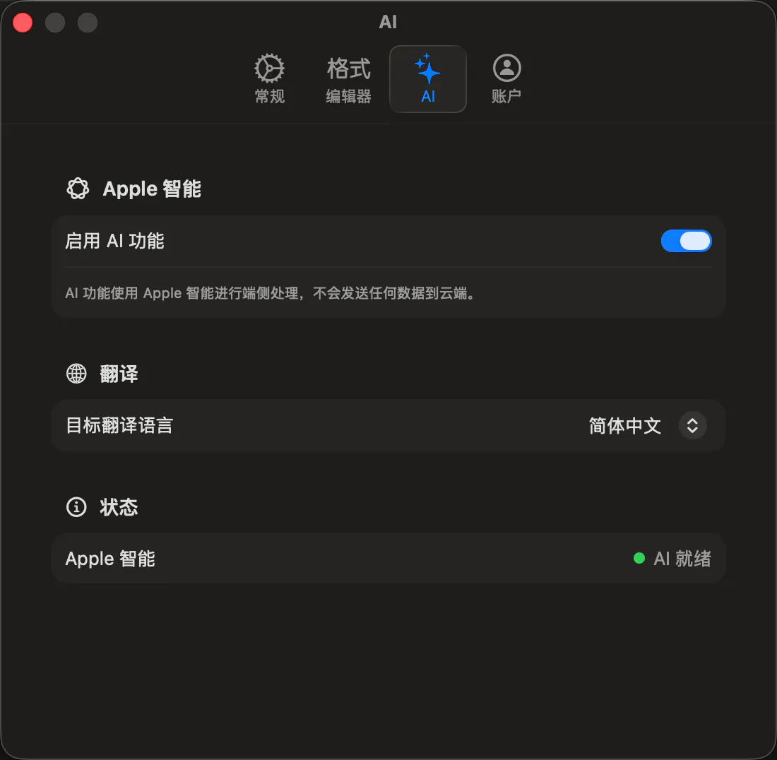 스크린샷 2